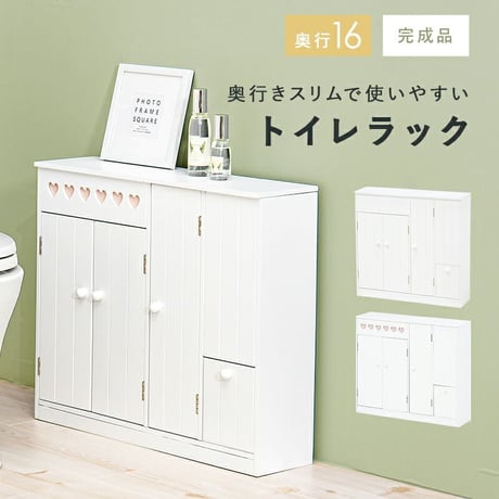 トイレラック スリム ダストボックス付き トイレ収納 おしゃれ シンプル 清潔 収納力抜群 大容量収納 トイレチェスト 収納棚 薄型収納 ゴミ箱付 トイレットペーパー収納 ブラシ収納 引き出し2杯