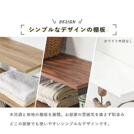 突っ張りラック つっぱり 壁面ラック 5段 幅70cm 棚付き シェルフ ディスプレイラック 間仕切り スチール 省スペース スリム 収納棚 壁面収納 リビング おしゃれ 北欧 モ
