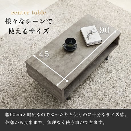 セラミック テーブル 韓国 コンクリート調 センターテーブル 90×45 スチール脚 収納 棚付き リビングテーブル ソファテーブル コンクリート柄 セラミック柄 グレー モノトー