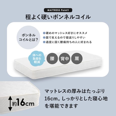 ベッド セミダブル マットレス付 ２点セット ボンネルコイル すのこ 天然木 簡単組立 頑丈 工具不要 ３分で組立完了 パイン材 ベッドフレーム シンプル