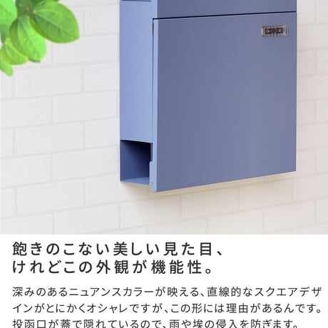 新聞受け付き壁掛けポスト Miche ミケ PST-004
