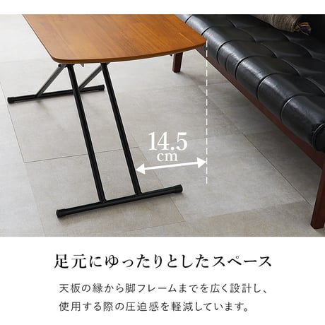 リフティングテーブル KT-3182 天然木突板タイプ リフトアップ 昇降テーブル ヴィンテージ調 5段階調節 折りたたみ デスクワーク ダイニング リビング 一人暮らし リモート