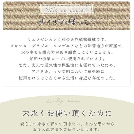 夏ラグ 夏用カーペット ラグマット 麻 リネン ラグ カーペット ザイザル麻 ジュート おしゃれ 絨毯 2畳 正方形 夏用 アジアン インテリア 滑り止め付き オールシーズン 夏用ラグ 夏 サイザル