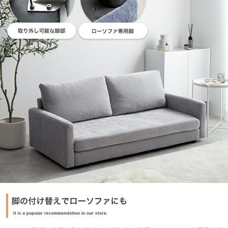 フロアソファ ソファ 2.5人掛け ローソファー 二人用 3人 2P 3P 傷に強い 低い low ロー設計 肘付き 肘置き ひじ掛け アームレスト 広々 ふかふか 脚付き 弾力