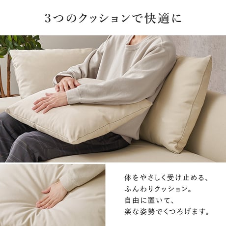 ソファ ソファー 2人掛け 二人掛け オットマン付き カウチソファ 幅184cm ローバック カバーリング クッション3個付き ファブリック 北欧風 おしゃれ 脚付き ゆったり 寝転べる