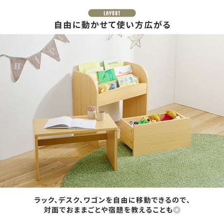 絵本ラック 本棚 3点セット ラック デスク ワゴン マガジンラック 楽々片付け お子様 小物 コンパクト ワゴンキャスター付き 移動ラクラク リビング 収納セット ミニデスク キッズ 文庫本 整理