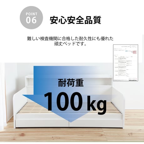 日本製デイベッド シングルサイズ ソファ型ベッド ソファベッド ベッド かわいい おしゃれ 韓国インテリアベッド 2杯引出付き 一人暮らしおすすめ 収納ベッド 大容量収納 本棚付きベッド　マットレス