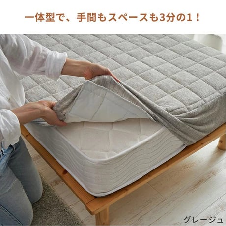 パッド一体型ボックスシーツ 洗える オールシーズン ボックスシーツ ベットパット 敷きパッド 吸水速乾 マットプロテクター 寝室 子供 ペット 介護 寝心地 置くだけ 簡単 タオル地 パッド＆シーツ