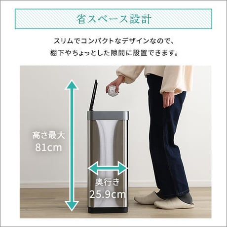 充電式 自動開閉ゴミ箱 45L CHCO-チャコ- 自動 開閉 ゴミ箱 センサー ダストボックス ふた付き 手動 スタイリッシュ 長持ち充電 省スペース設計 スリム コンパクト 棚
