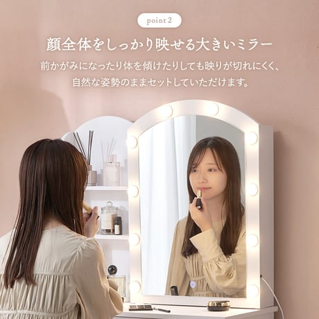 ドレッサー コスメワゴン ドレッサー デスク チェスト スツール付き 天板 ミラー 2口コンセント付き LEDライト付 女優ミラー 引き出し付き ホワイト ドレッサー 鏡台 コンパクト 化粧台 化粧