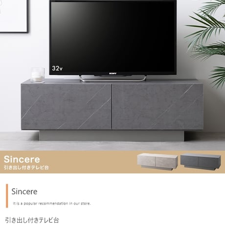 テレビ台 テレビボード ローボード TV スリム コンパクト 省スペース 収納 引き出し 扉 吹き抜け 可動棚 コードスリット ルーター タップ コード穴 フロート脚 ノイズレス