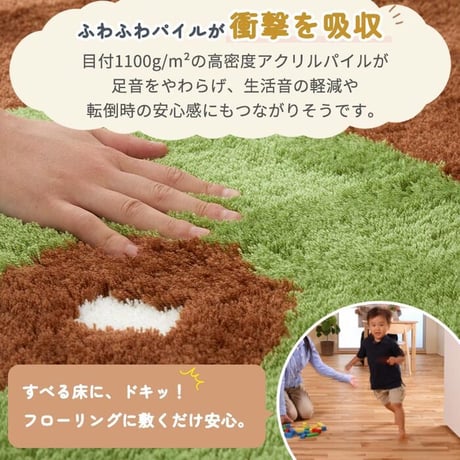 室内 野球 カーペット キッズマット キッズラグ 野球場 運動場 練習場 スポーツ 野球 男の子 親子ゲーム おしゃれ 床暖房対応 ホットカーペット対応 知育 児童向け 子供マット 洗濯可能 洗える
