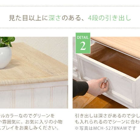 チェスト 4段 木製チェスト 脚付きチェスト お洒落 可愛い シャビー フレンチカントリー 北欧 モダン 棚 引出し 引き出し アンティーク加工 リビング 寝室 小物入れ 衣類収納 小物収納 箪笥