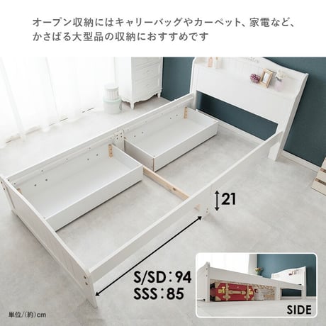 収納 簡単組立 ベッド シングル セミシングル セミシングルポケットコイルマットレス付き ホワイト 収納付き 引き出し付き 大容量 収納 すのこベッド セミシングルベッド 姫系 かわいい ホワイト