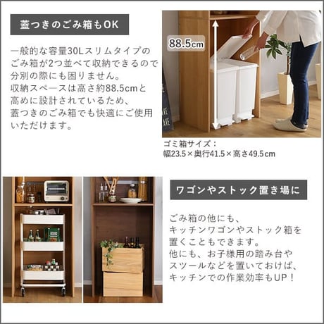 ヴィンテージ木製ごみ箱上ラック スリムタイプ レンジ台 レンジラック 幅59cm 大型レンジ対応 食器棚 スリム コンセント付き レンジボード ゴミ箱ラック 省スペース オープンラ