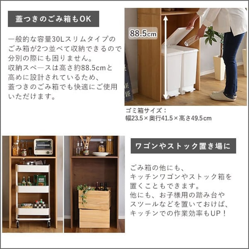 ヴィンテージ木製ごみ箱上ラック スリムタイプ レンジ台 レンジラック
