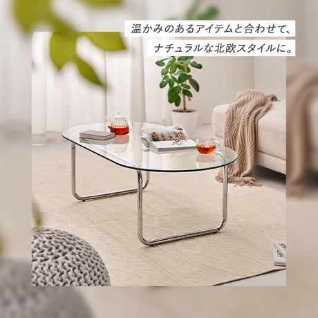 ガラステーブル センターテーブル ローテーブル リビングテーブル コーヒーテーブル つくえ 机 正方形 80×80cm 幅80cm 8mm 強化ガラス メッキ スチール脚 アジャスター付き 組立式