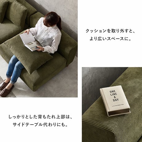 ソファ ニコス2P アームレス おしゃれ ソファー コーデュロイ フェザー ワイド サイドテーブル ファブリック セパレート ローソファ フロアソファ ソファベッド クッション リビング 新生活