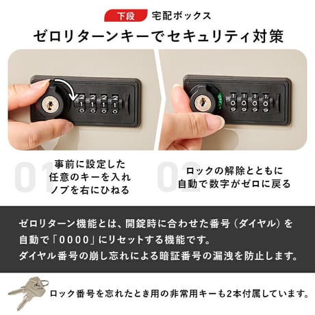 宅配ボックス ポスト 置き配 2段 ダイヤル錠 大容量 ステッカー 防水 防サビ 防食 玄関先 ポスト付き 配達用マニュアル付 印鑑ケース付一戸建て用 自宅用 錠 おしゃれ 一体型 スタンドポスト 宅