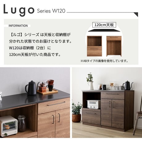日本製　特殊鋼板を使った組み合わせキッチンカウンター【Lugo-ルゴ-】120cm　オープン収納+扉収納