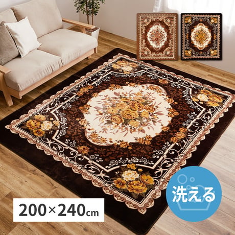 ｱﾄﾞﾘｱ BE 200x240 HCｶﾊﾞｰ