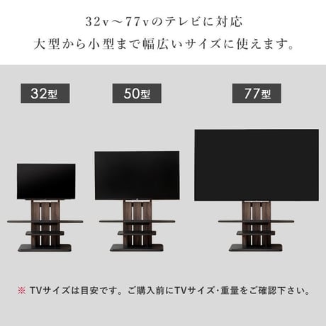 テレビスタンド 壁寄せ 75インチ 75型 対応 幅100cm 木製 自立型 ハイタイプ テレビ台 テレビラック 壁掛け風 サウンドバー 棚板 おしゃれ 省スペース 65型 55型 50型 43型