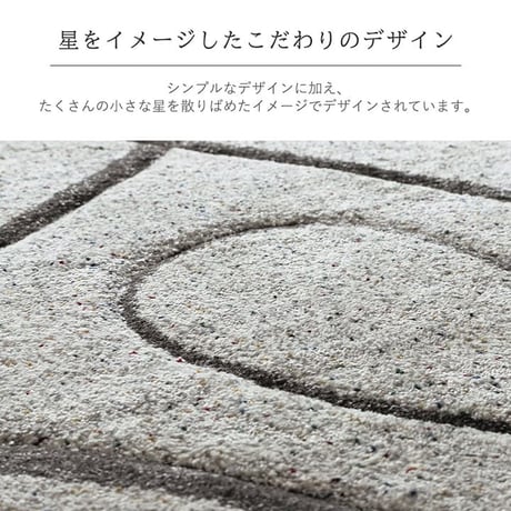 ウィルトンカーペット カーペット エステラ 160×230cm