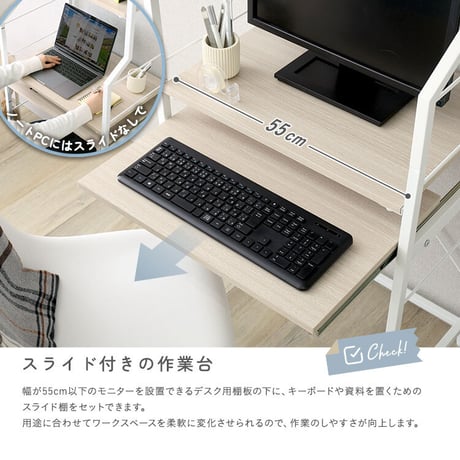 さわやかな 調節可能スライド棚付きハイタイプデスク