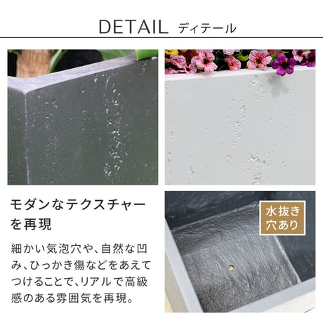 マグネシアプランター "TEXTURE" テクスチャー 角型36cm ブラックグレーホワイト TEX-360C 敬老の日