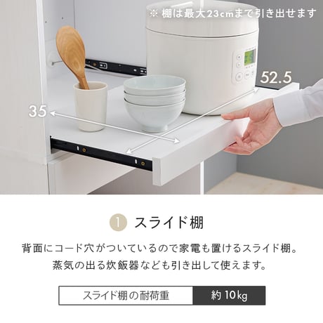 キッチンラック 食器棚 キッチン収納 炊飯器 家電収納 スリム ゴミ箱 幅58cm 高さ172cm 3段 オープン棚 扉収納 スライド棚 引き出し おしゃれ かわいい 北欧 天然木