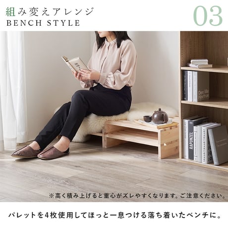 パレットベッド WB-7723S WB-7723SD シングル セミダブル 木製 檜 ヒノキ ひのき 天然木 ロングベッド 調湿 抗菌 防虫 新生活 ベッドフレーム ローベッド