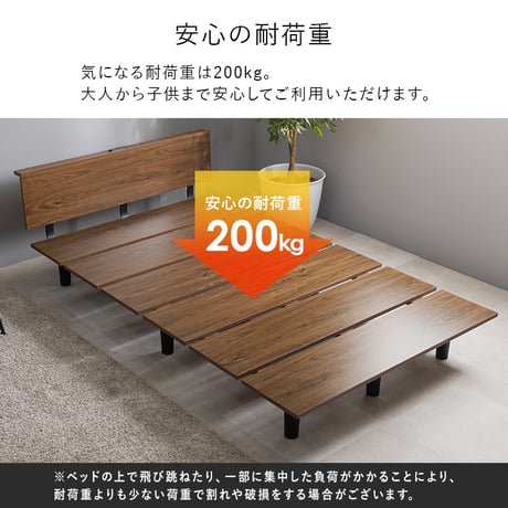 シングルベッド セミダブル ベッド シングル コンセント付き 宮棚 奥行き208.5cm 高さ61.5cm 床面高さ24.5cm マットレス 敷布団 寝室 リビングベッド下収納 シンプル 新生活 一