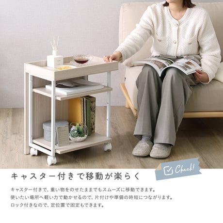 さわやかな 調節可能ワークアシストワゴン