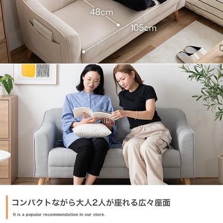 ソファ ソファー 2人掛け 二人掛け 幅130 コンパクト ポケット付き サイドポケット 収納 おしゃれ 北欧 韓国インテリア 丸み 一人暮らし ワンルーム アイボリー アイスグレー Sバネ ウレタ