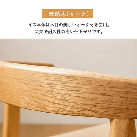 ダイニングチェア マロン IW-336 天然木 ペーパーコード 2脚セット 椅子 チェア イス いす 木製 天然素材 おしゃれ 北欧 シンプル ナチュラル