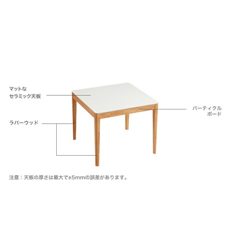 無垢材ダイニングセット（90cm幅テーブル+チェア4脚）