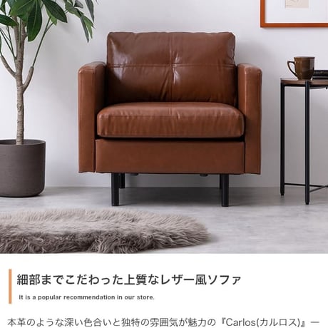 レトロ・フューチャーな1人掛けソファ ロランドソファ 1Pミッドセンチュリー ブルックリン風ソファ ソファー 椅子 イス いす おしゃれ インテリア 一人掛け 一人がけ 一人暮らし