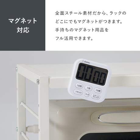 ゴミ箱上ラック 伸縮 幅52?87cm パネルタイプ キッチンラック レンジラック スチールラック 省スペース 隙間収納 有孔ボード フック対応 マグネット対応 アジャスター付き おしゃれ 北欧