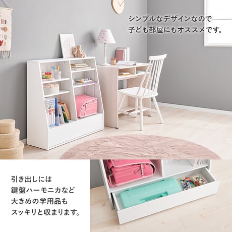 ブックシェルフ 幅90 ロータイプ コミックラック コミック約230冊収納 本棚 1cmピッチ棚板 引出し付き 大型書籍 マンガ 漫画 文庫本 書棚 本収納 A4サイズ ブックラッ