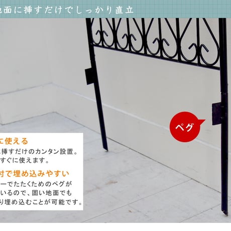 アイアンフェンス220 ハイタイプ 4枚組 フェンス アイアン ガーデンフェンス ガーデニング 枠 柵 仕切り 目隠し 境目 クラシカル アンティーク トレリス ベランダ