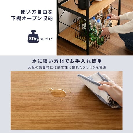 ヴィンテージスリムレンジ台ハイタイプ(60cm幅)