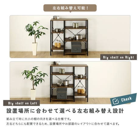 ヴィンテージ調  調節可能棚付き カウンター