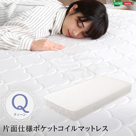 ポケットコイル マットレス ロール梱包 寝具 収納 コンパクト Sheera-シェエラ- 圧縮梱包 スプリング スプリング入りマットレス ポケットコイルマットレス マロール梱包片面