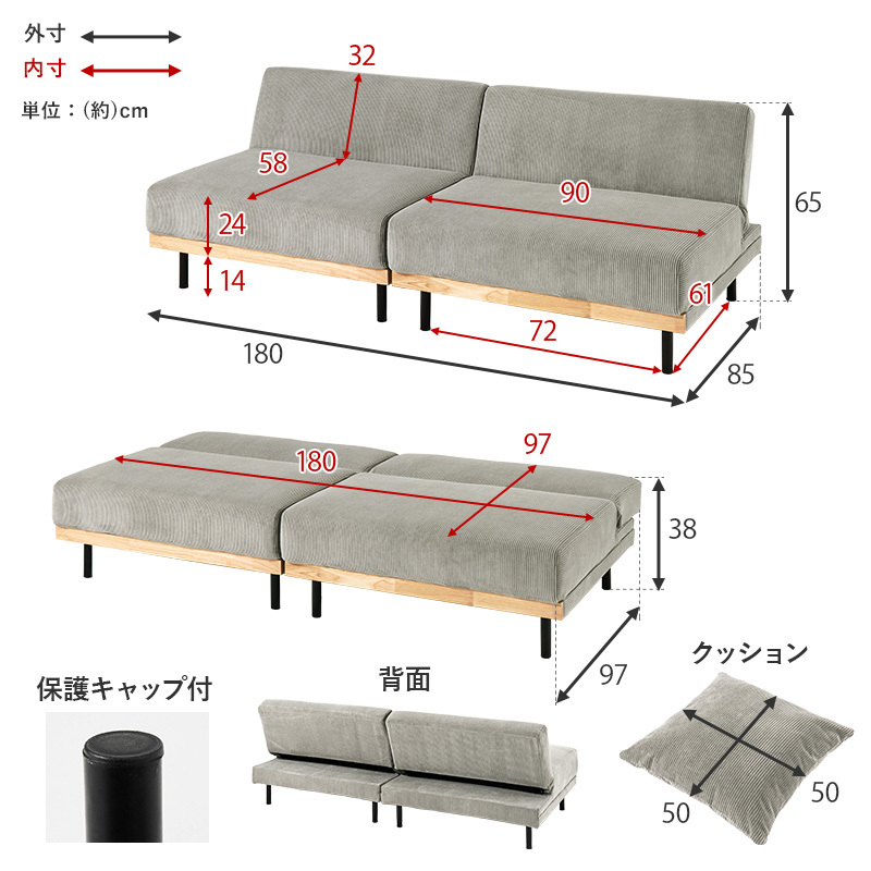 4WAY ソファベッド 幅180cm 3段階 リクライニング ソファベッド 4way