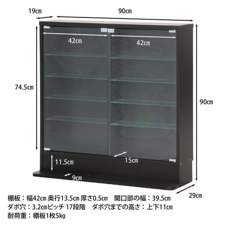 不二貿易 ガラスコレクションケース ロータイプ 4段 ブラック 高さ90cm 幅90cm 奥行き29cm 強化ガラス棚 可動棚 フィギュア コミック収納に最適