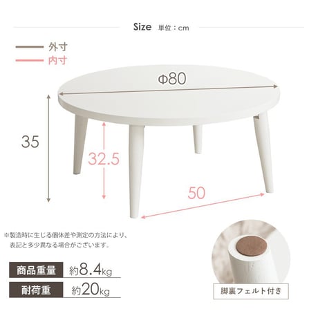 ローテーブル 折りたたみ 丸 丸テーブル 白 おしゃれ 幅80cm ちゃぶ台 完成品 木製 テーブル リビングテーブル センターテーブル 大きめ 円形 ホワイト 韓国 インテリア 北欧 一人暮らし