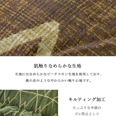 掛布団 こたつ布団 フォルム 190×190cm