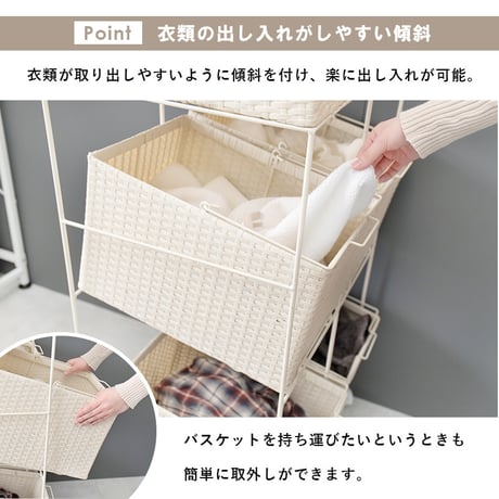 ランドリーラック 3段 幅56cm ラック カゴ 洗濯かご 4個つき 洗濯機 収納ラック おしゃれ スリム 縦型 洗濯機ラック 洗濯機収納 収納 ランドリー収納 ホワイト グレー