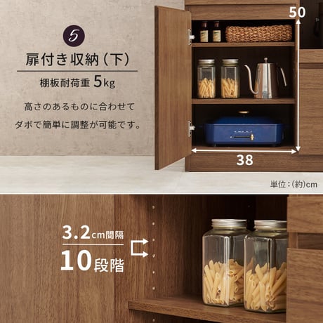 キッチンラック 幅87cm 奥行45cm 高さ186cm コンセント付き キッチン収納 スライドレール 引出し レンジ台 食器棚 ラック 棚 キッチンボード ダイニング 木目 ナチ