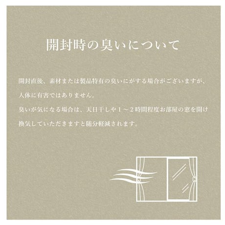 ウィルトンカーペット カーペット クォーツ 200×250cm